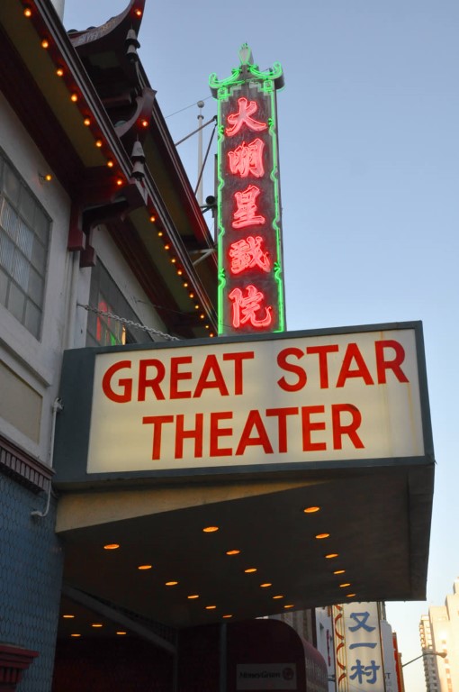 Front of the Great Star Theater
