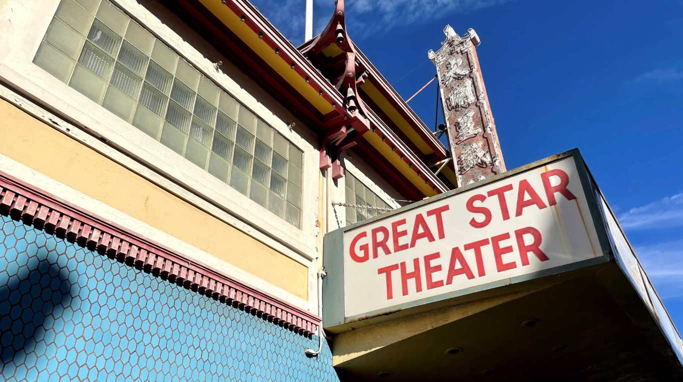 Great Star Theater Marquee