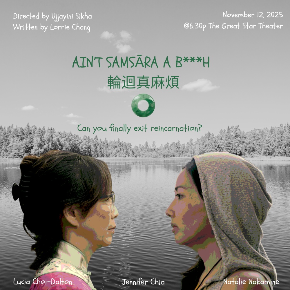 Ain't Samsāra a Bitch Ain't Samsāra a Bitch