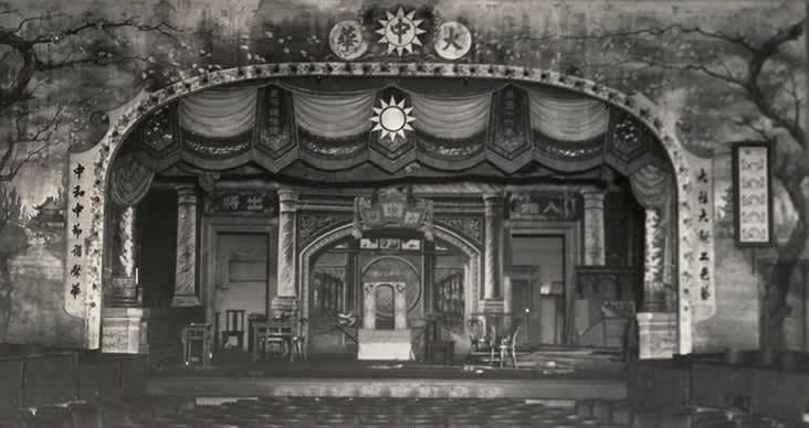 Historic view of the proscenium stage