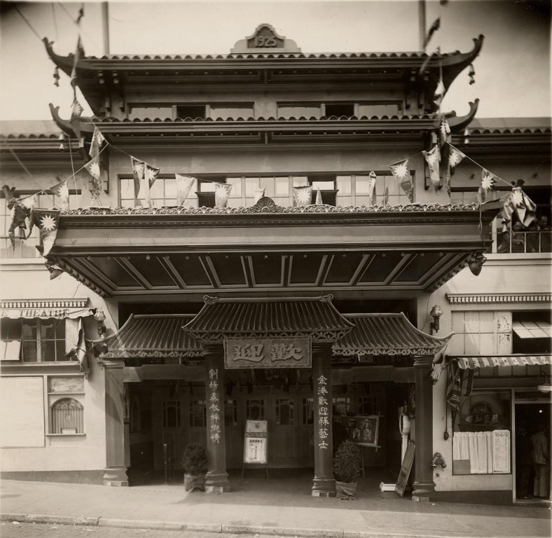 The grand opening of the Great China Theater in 1925