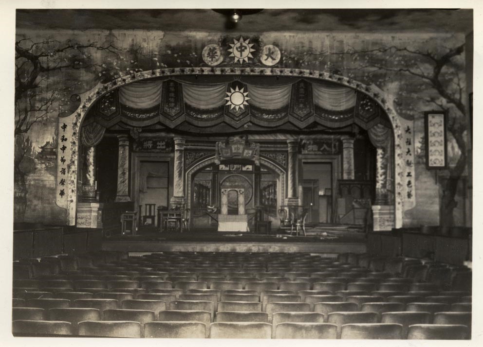 The stage of the Great China Theater in the 1920's