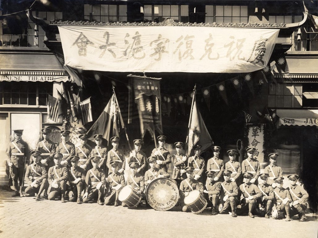 Kuo Min Tang Chinese Nationalist Party marching band