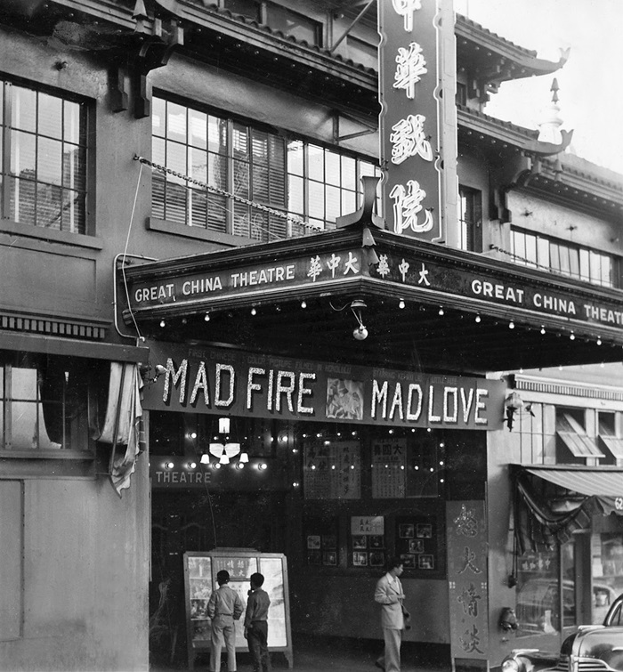 The theatre in 1949 during the run of Mad Fire Mad Love