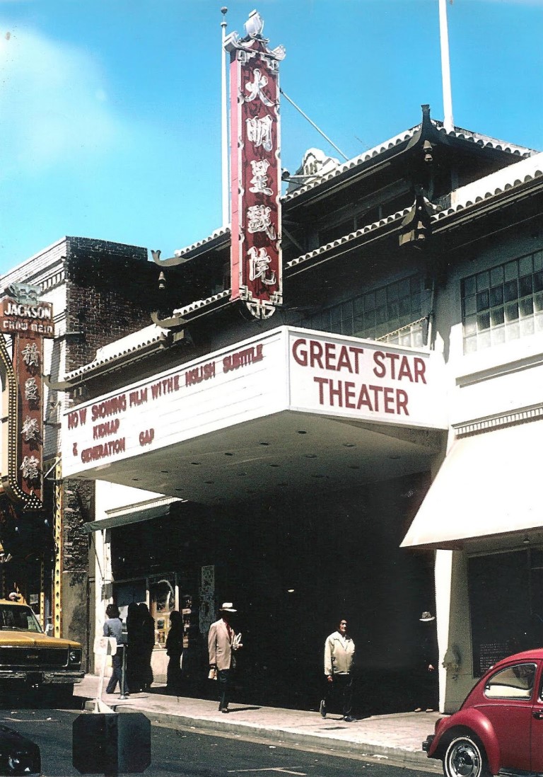 A 1976 photo by Tom Gray from the Jack Tillmany collection