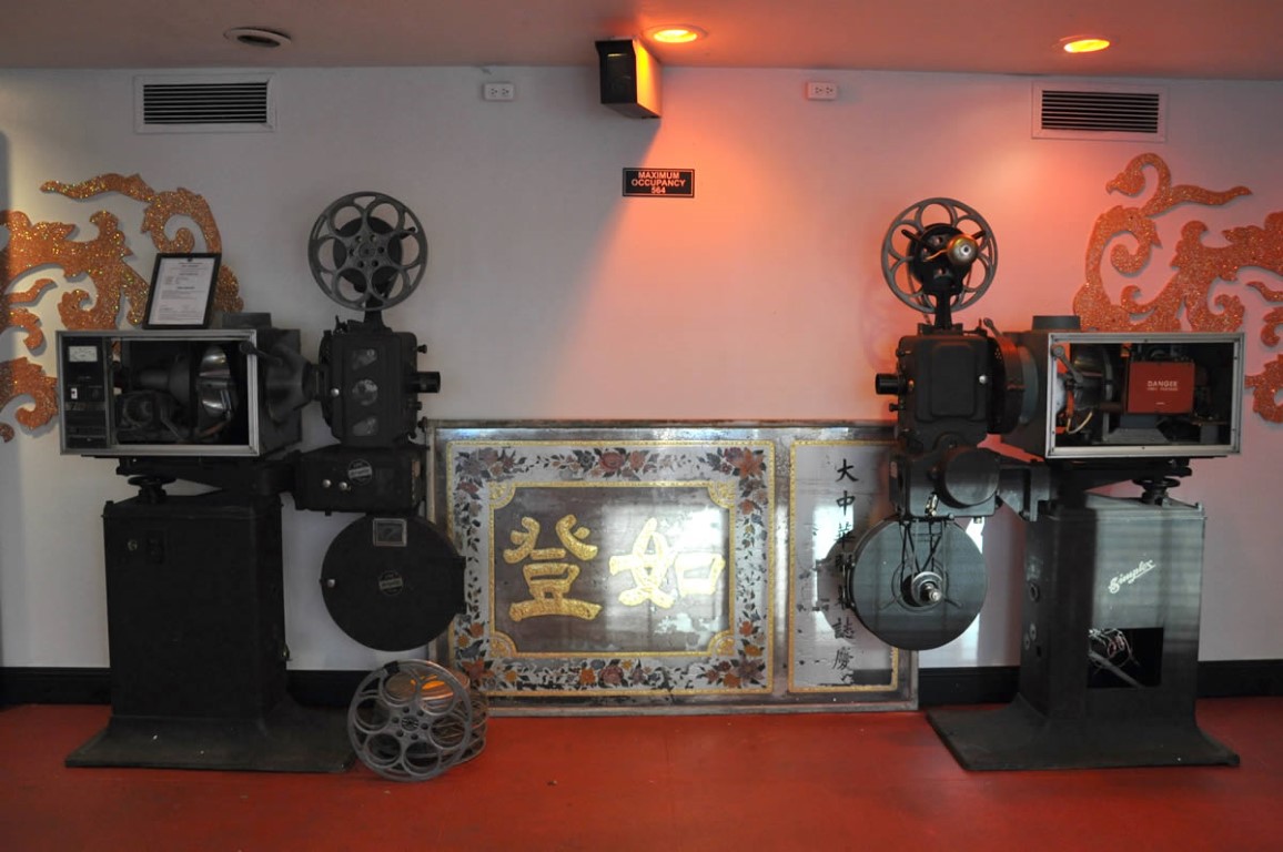 Movie projectors at the Great Star Theater