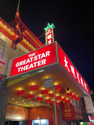 Great Star Theater marquee