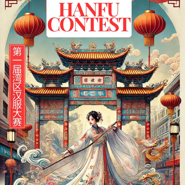 Hanfu Fashion Contest